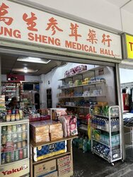 Tampines Street 44 (D18), Retail #457438881